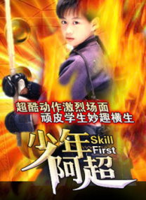 18国产片